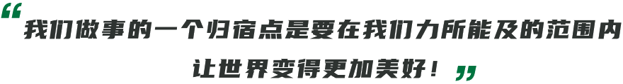 绿城