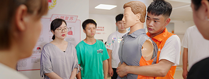 绿城