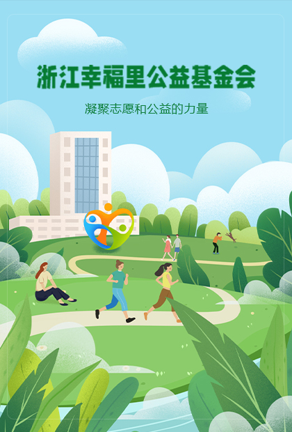 绿城