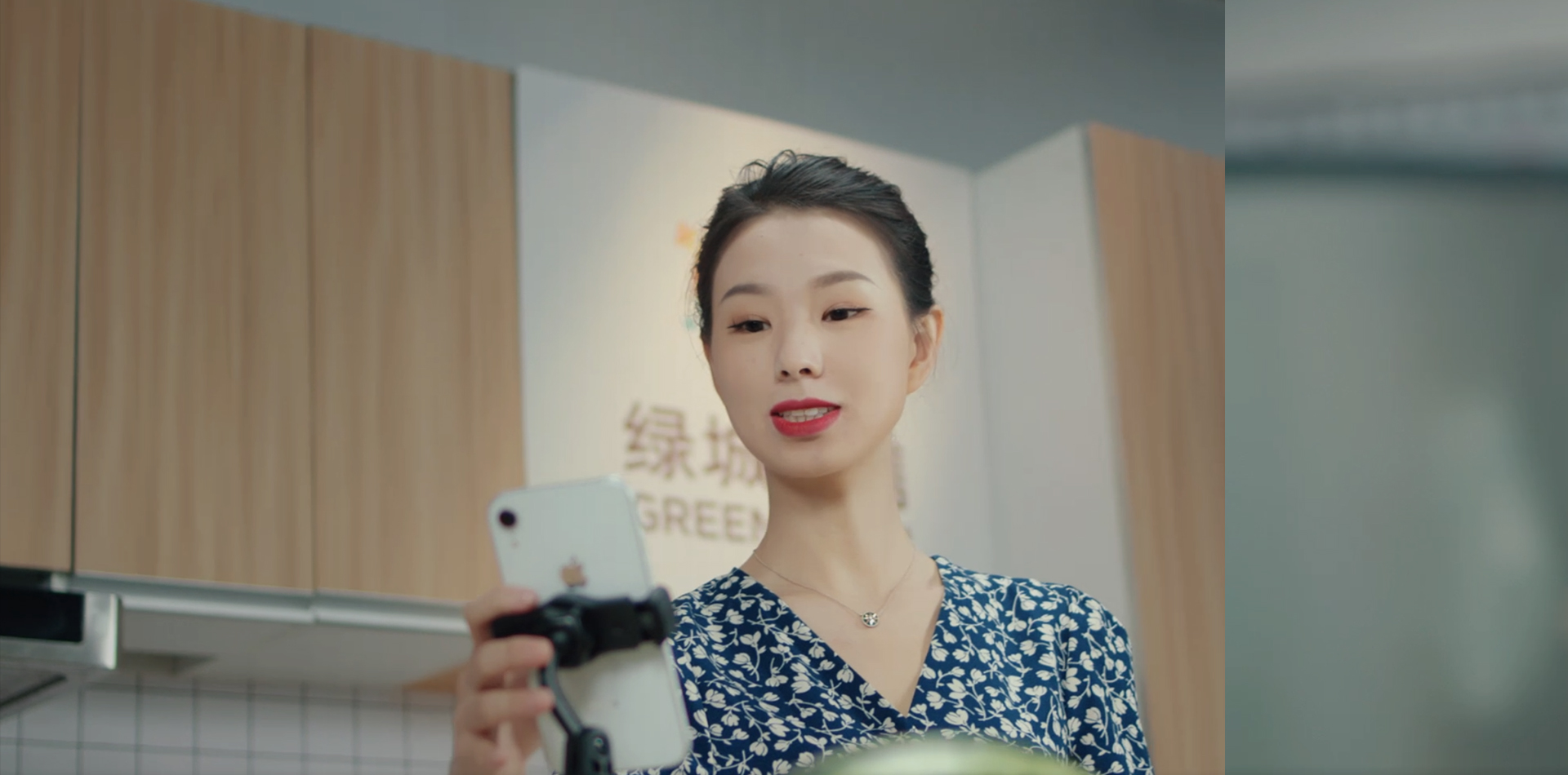 绿城