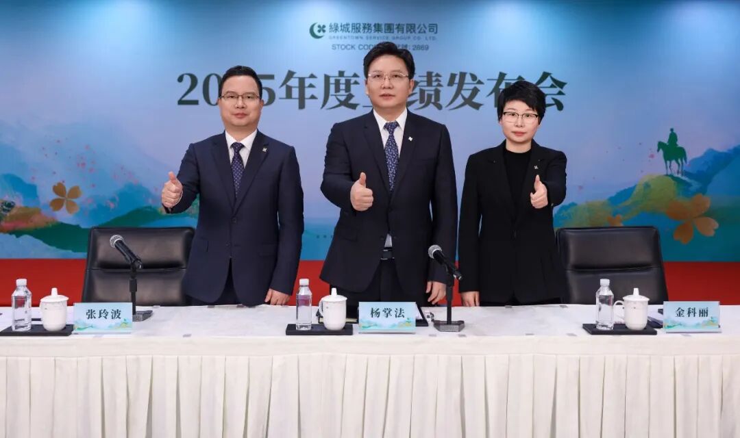 业绩发布会.jpg